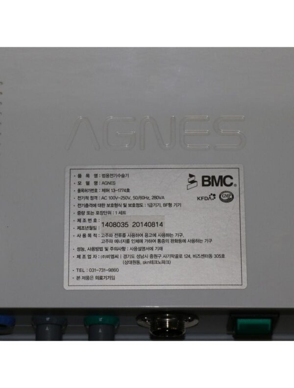 2014 Agnes RF ESG Precision Insulated Radio Frequency Acne Microneedle 2 HPs