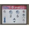 2008 Palomar StarLux 500 Lux R Handpiece LuxR Hand Piece Cynosure Star Lux